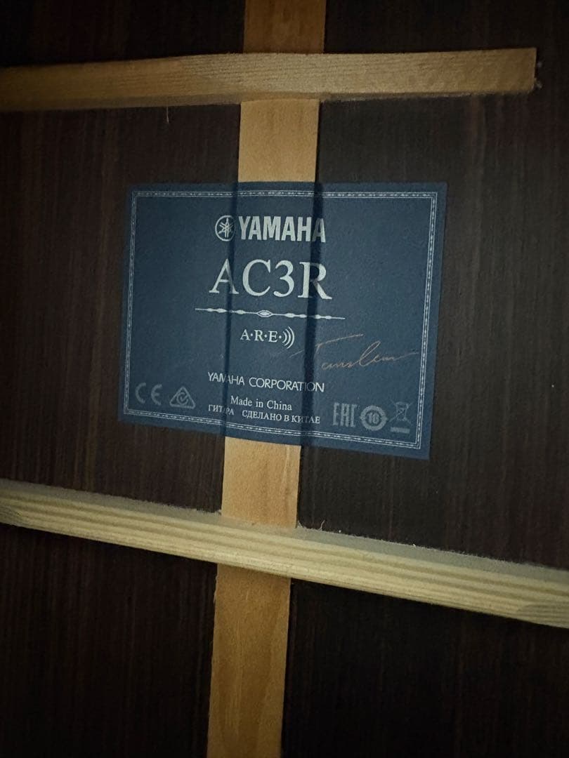 【現行モデル】YAMAHA エレアコギター AC3R ARE VN