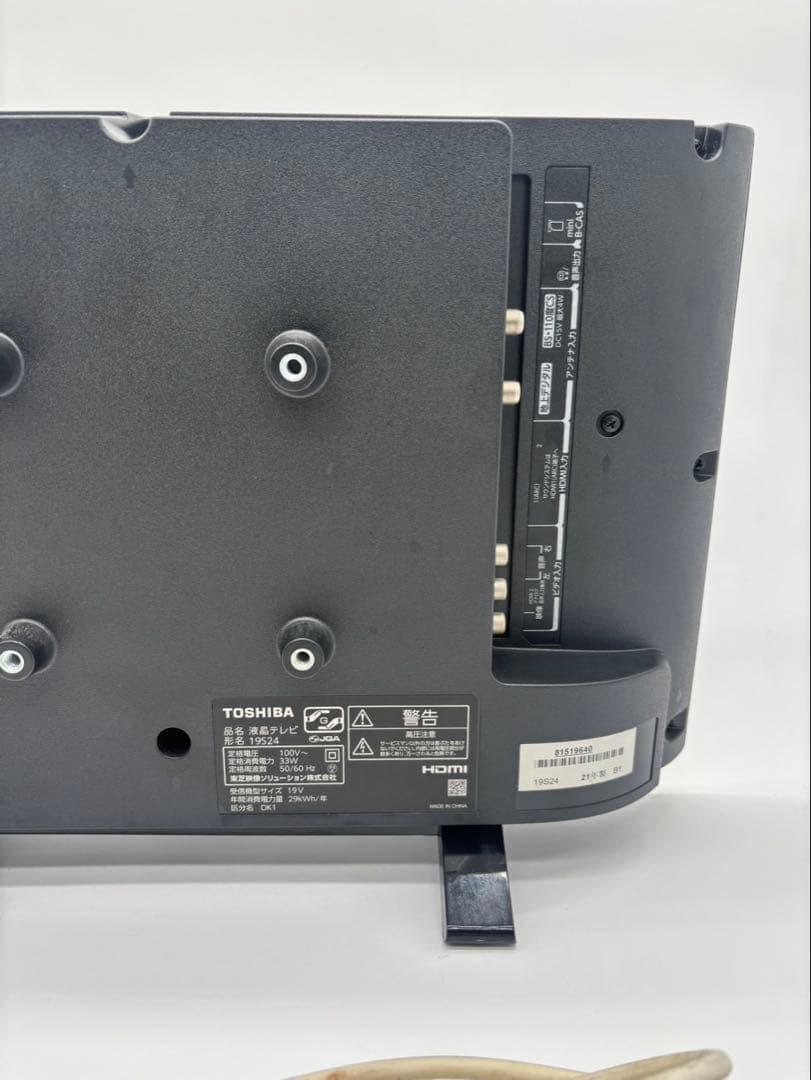TOSHIBA REGZA 液晶テレビ 本体 19インチ