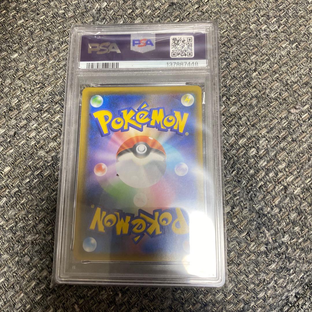 【 PSA10 】ヨシダ警部補 SR SMP2 025/024 名探偵ピカチュウ