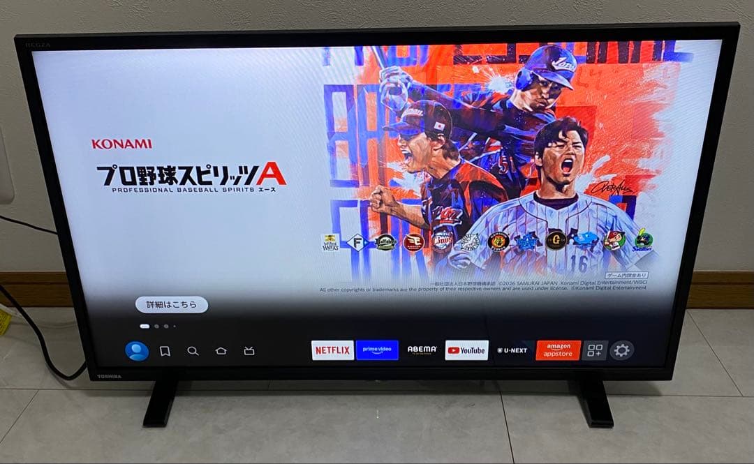 送料込み　東芝　REGZA 32S24 32V型　液晶テレビ2023年製
