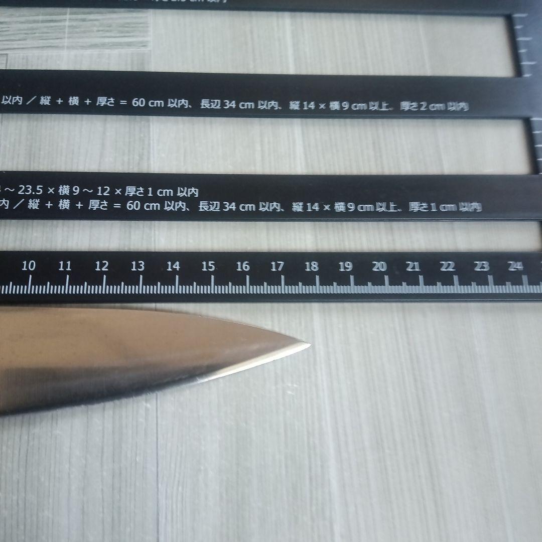 杉本　牛刀 18cm CM2118 東京