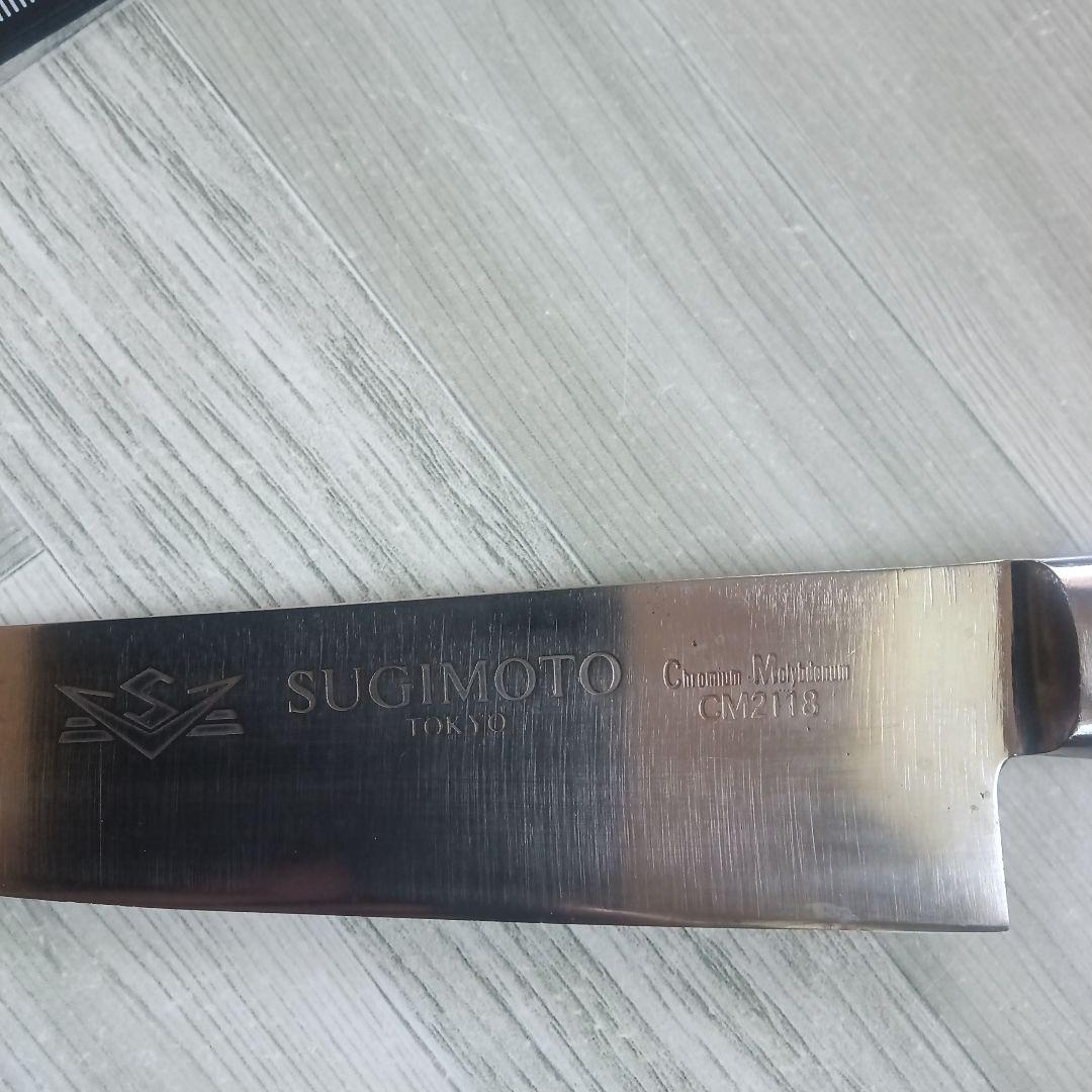 杉本　牛刀 18cm CM2118 東京