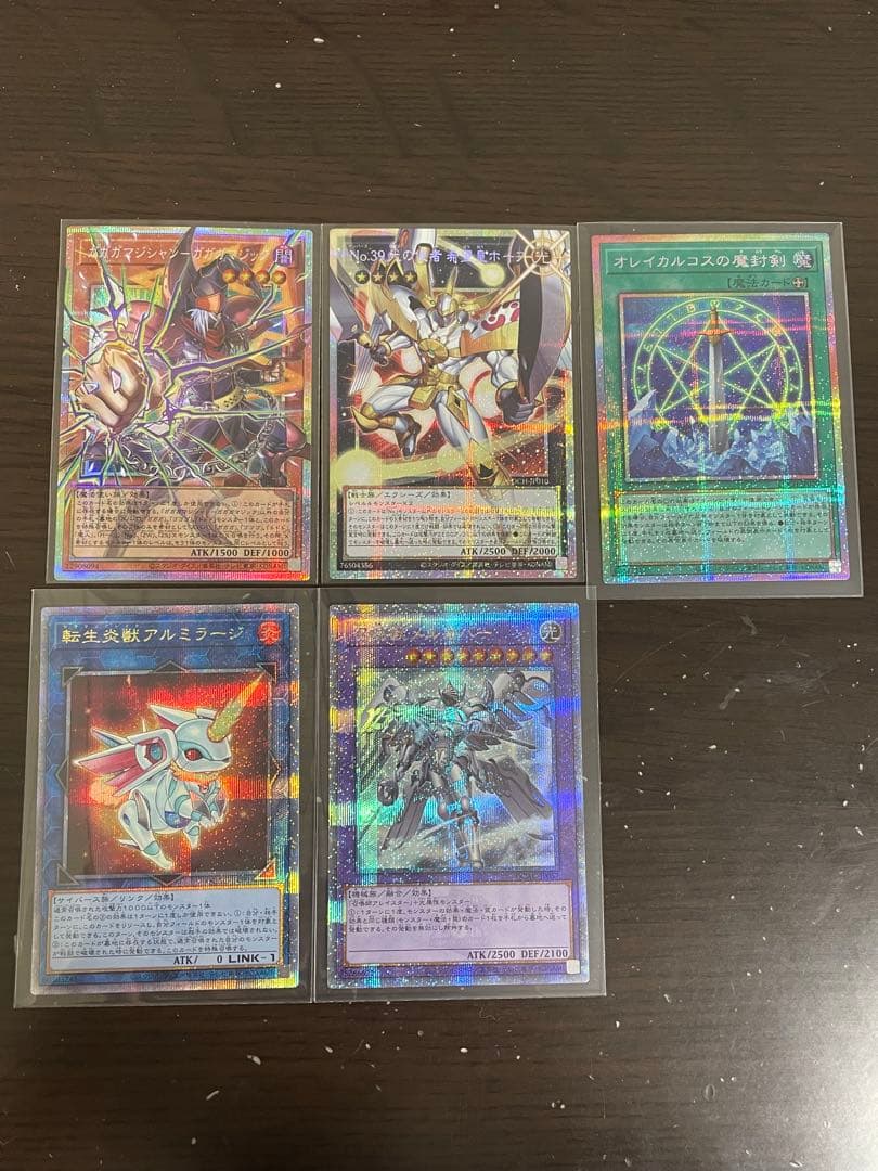 ウ*読様 ブラック・マジシャン オーバーフレーム その他