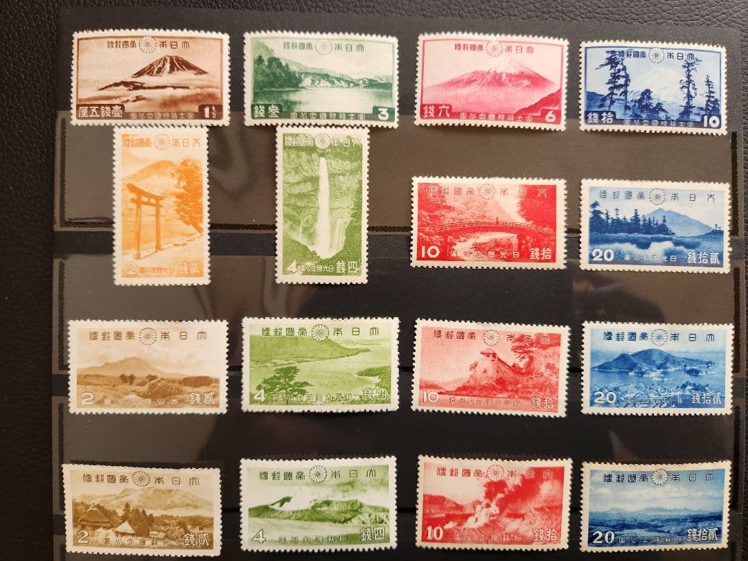 銭単位　切手　戦前　第1次国立公園シリーズ　未使用　全32種セット