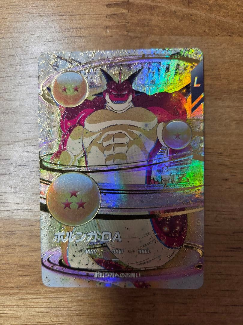 い*え様 ドラゴンボール　スーパーダイバーズ　まとめ売り