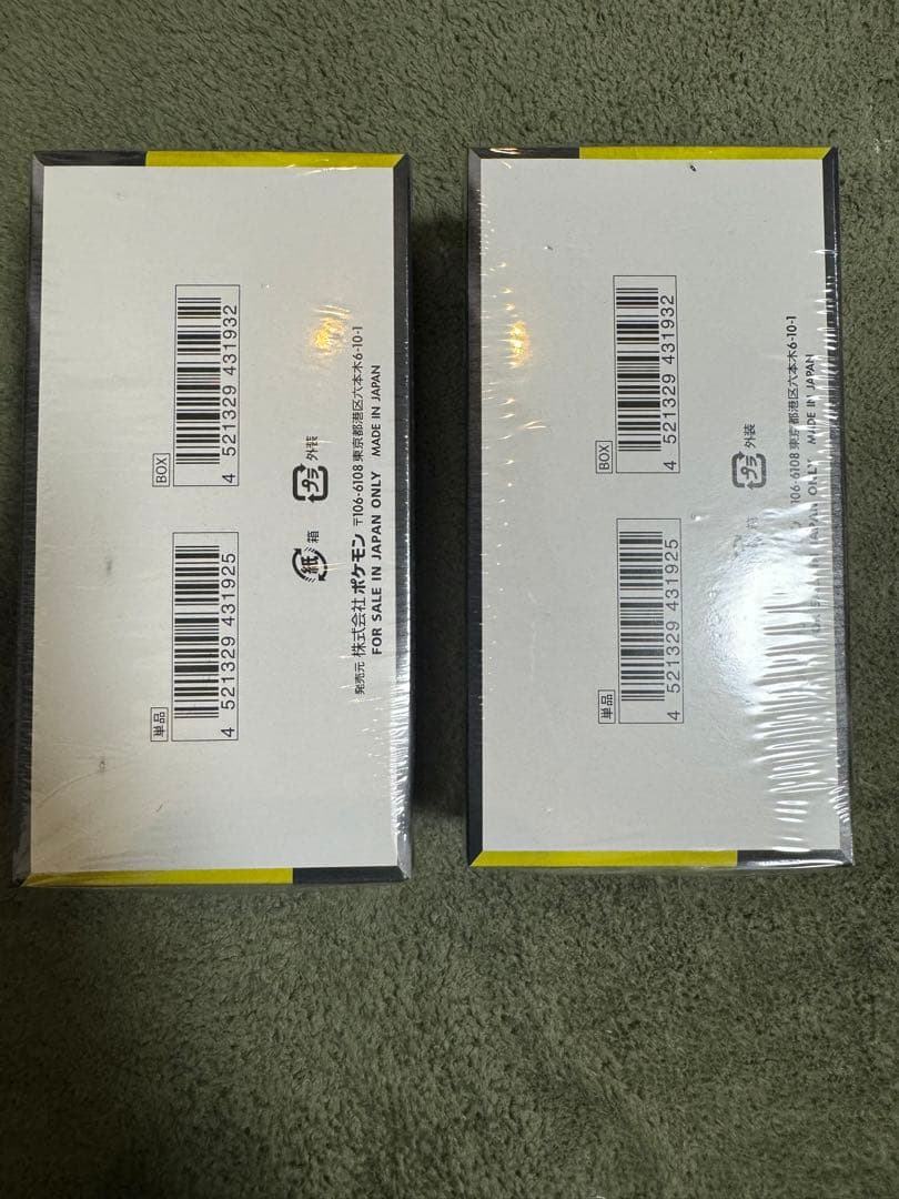 ポケモンカードゲーム MEGA ドリームex シュリンク付き2箱セット