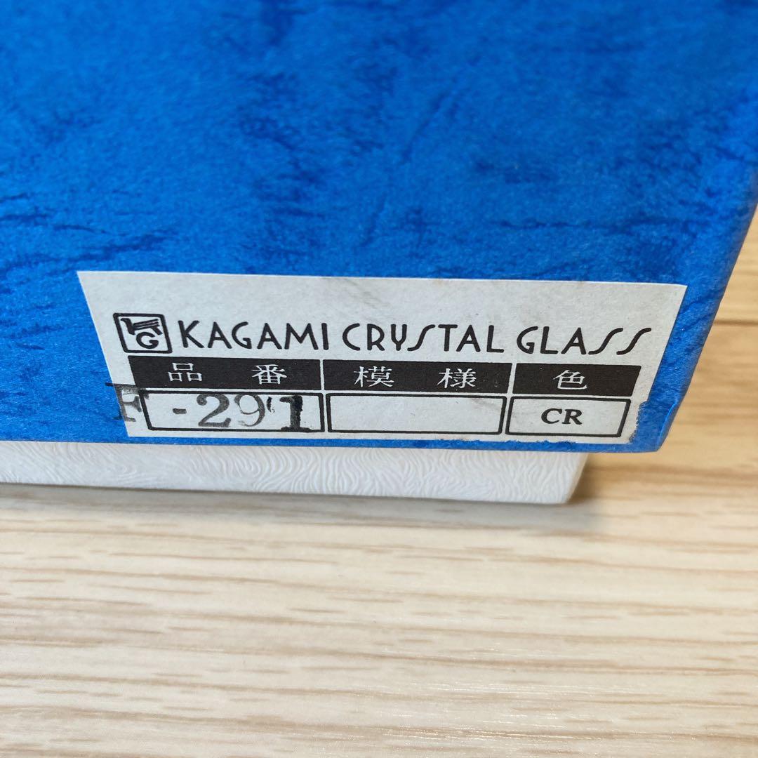 【新品未使用】カガミクリスタル　フラワーベース　オブジェ　花瓶