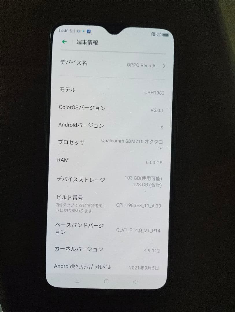 OPPO Reno A スマートフォン本体　楽天モバイル