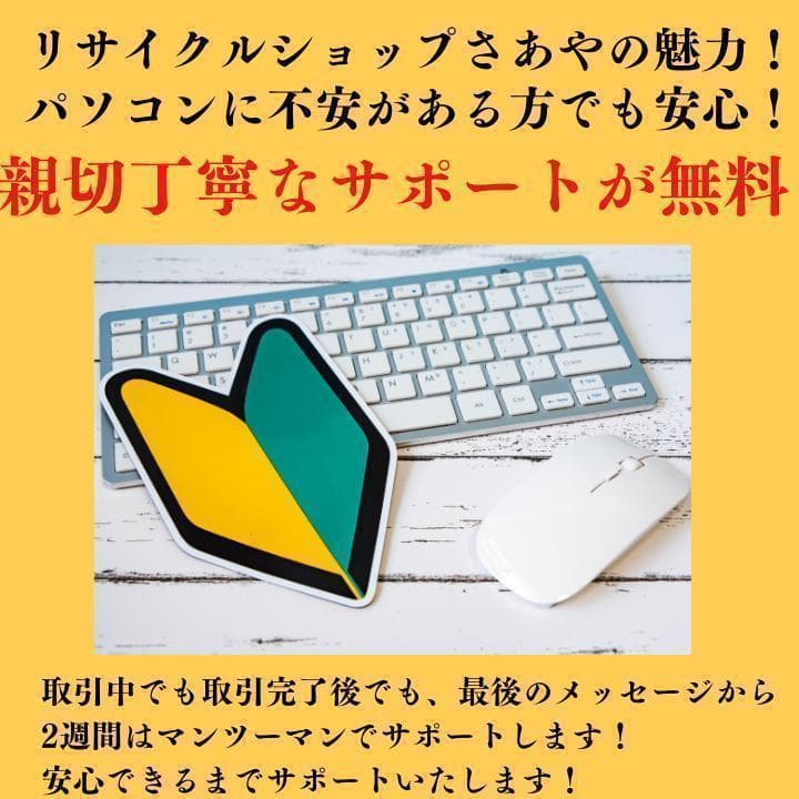 美品 超軽量 Dynabook 11世代 i5 メモリ24GB 新品1TB