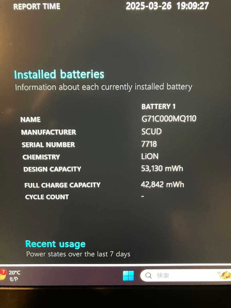 美品 超軽量 Dynabook 11世代 i5 メモリ24GB 新品1TB