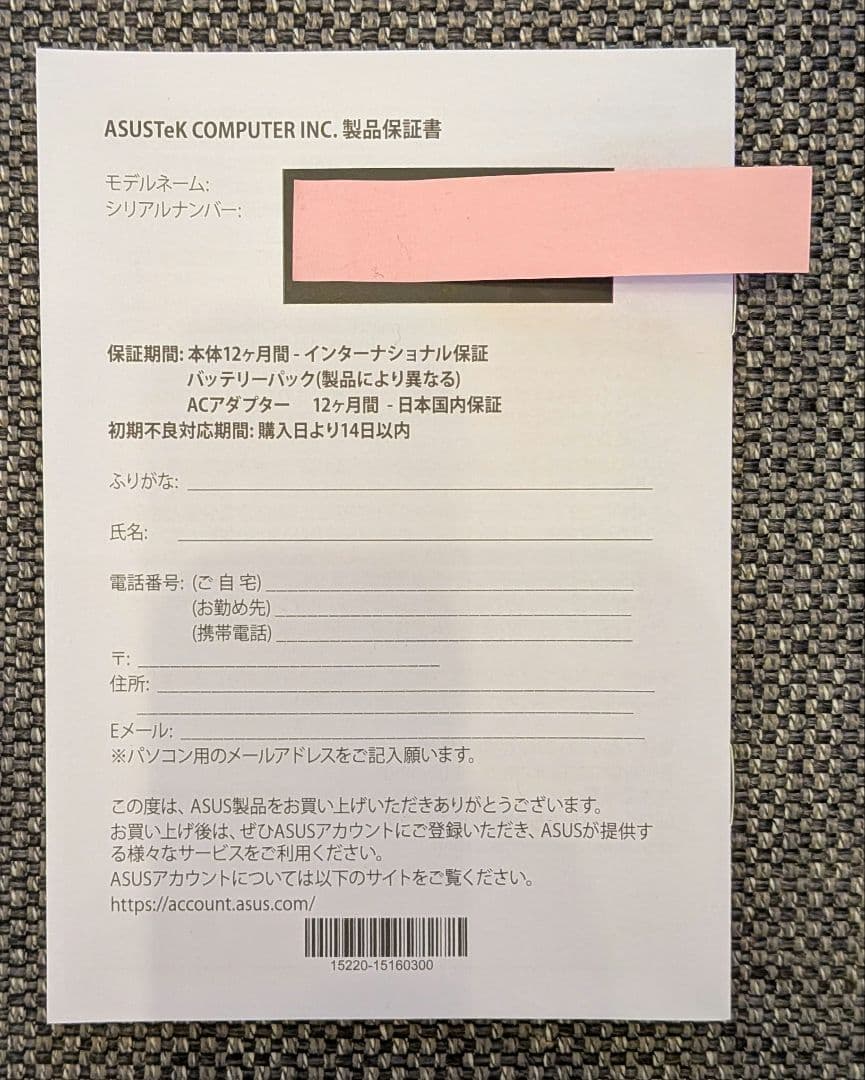 ASUS Chromebook Detachable CM30 10.5インチ