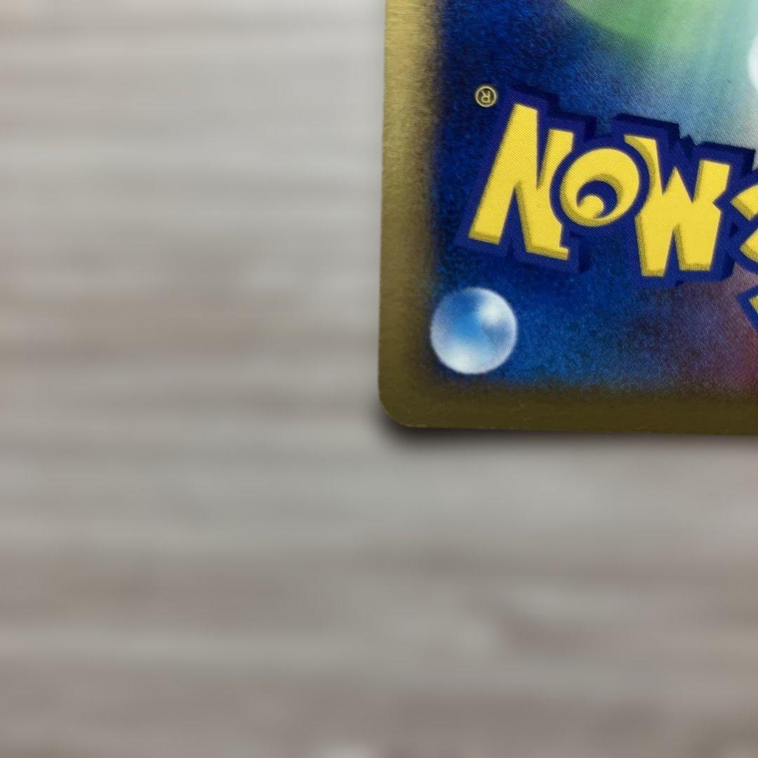 ロータのミュウ 映画公開記念VSパック 波導のルカリオ 002/020 渦巻ホロ