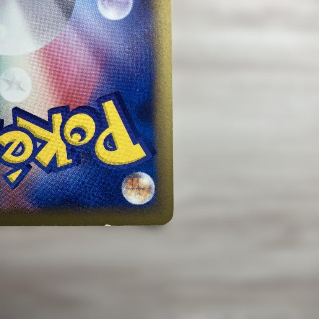 ロータのミュウ 映画公開記念VSパック 波導のルカリオ 002/020 渦巻ホロ