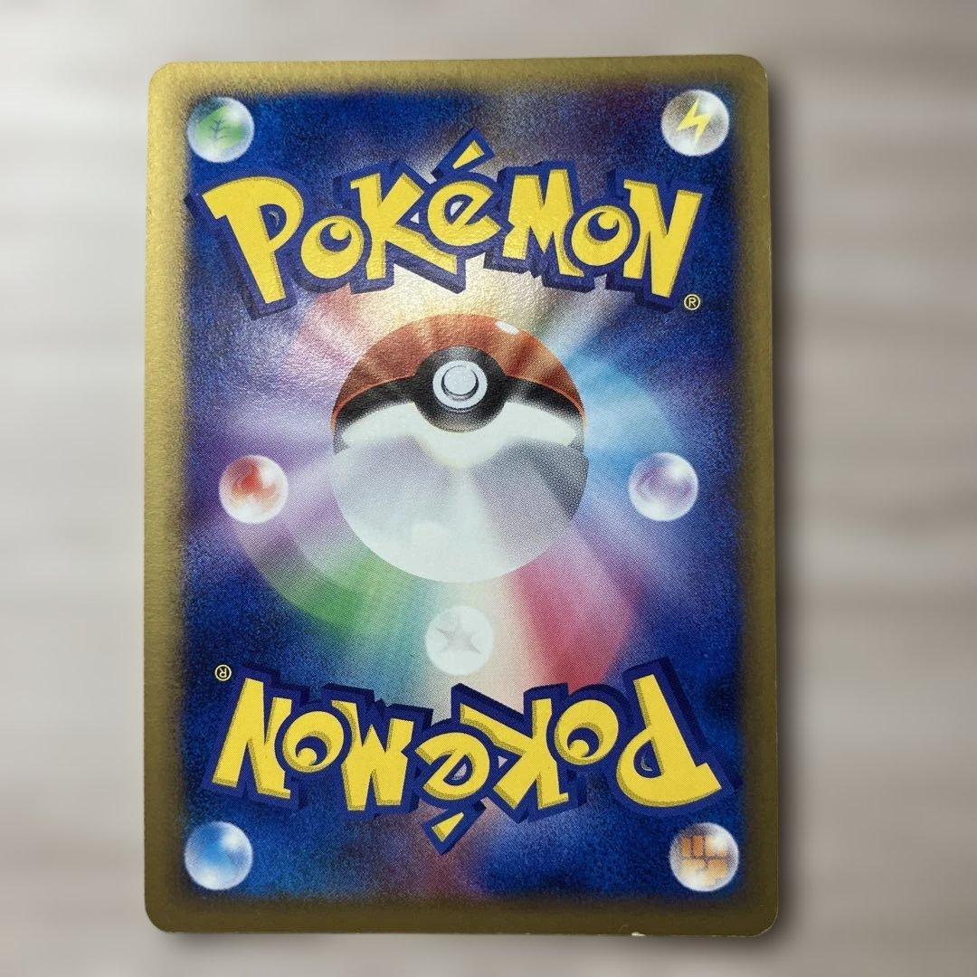 ロータのミュウ 映画公開記念VSパック 波導のルカリオ 002/020 渦巻ホロ