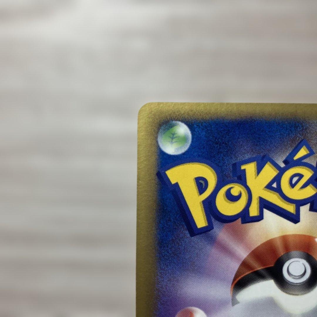 ロータのミュウ 映画公開記念VSパック 波導のルカリオ 002/020 渦巻ホロ