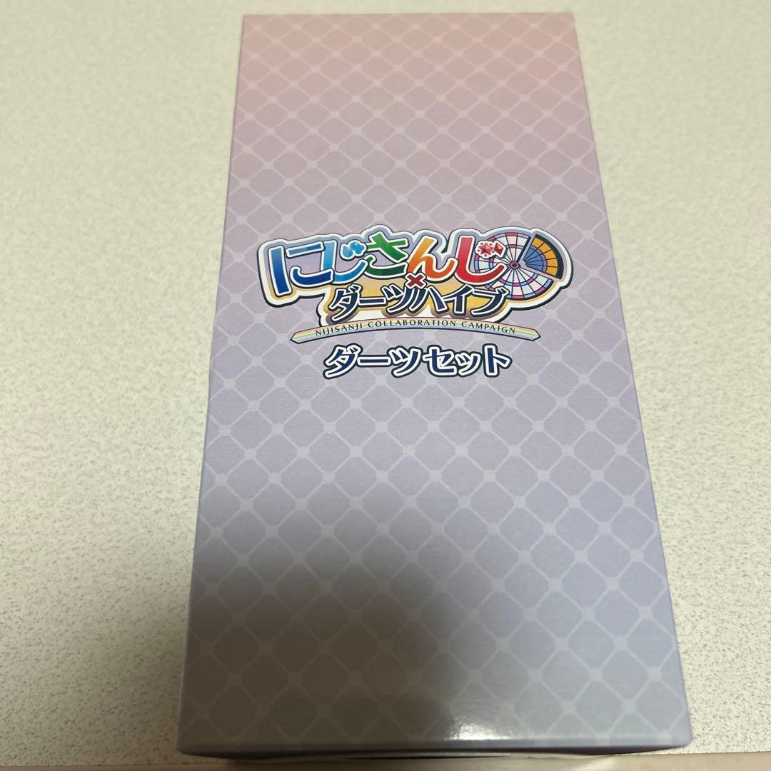 にじさんじ×ダーツハイブコラボ 星川サラ ダーツセット
