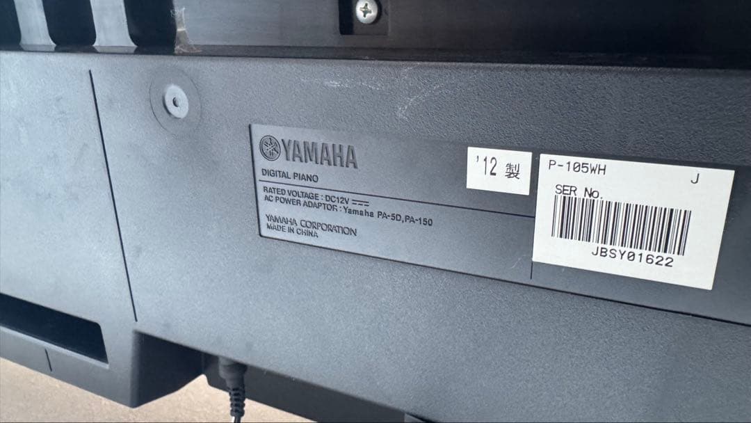 [DANBOさん専用]YAMAHA 電子ピアノ デジタルピアノ P-105