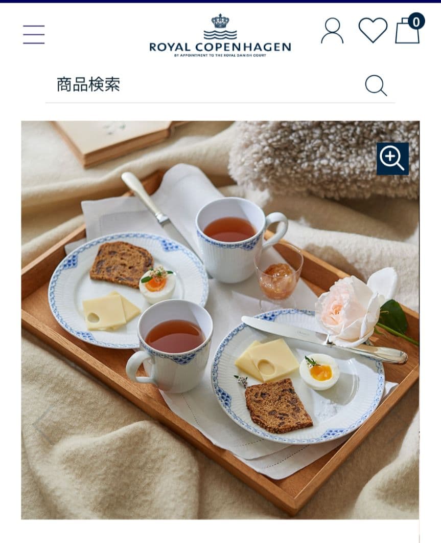 【未使用品】ロイヤルコペンハーゲン　プリンセス スナックセット