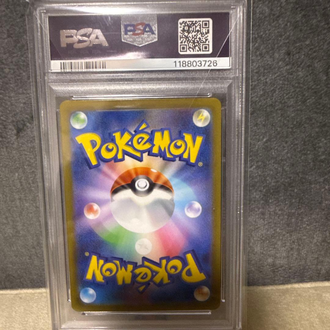 や*と様 2023年 ポケモン ピカチュウ マスターボールリバースホロ