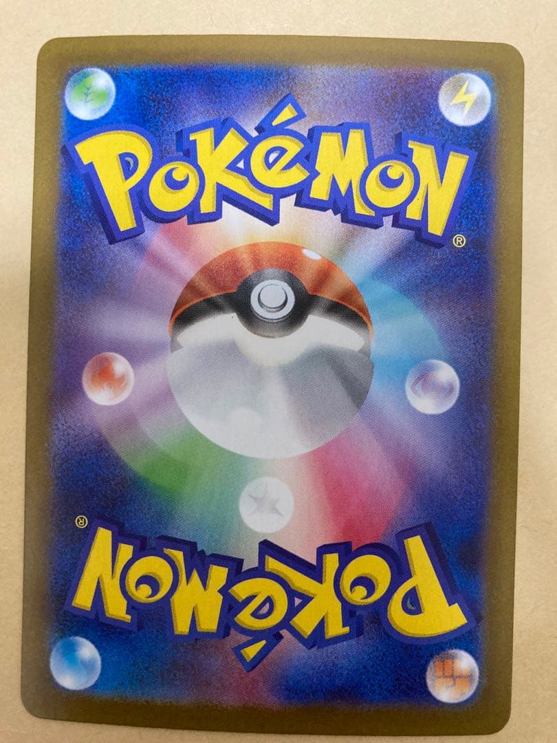 極美品　ブラッキーex SAR SV8a テラスタルフェス