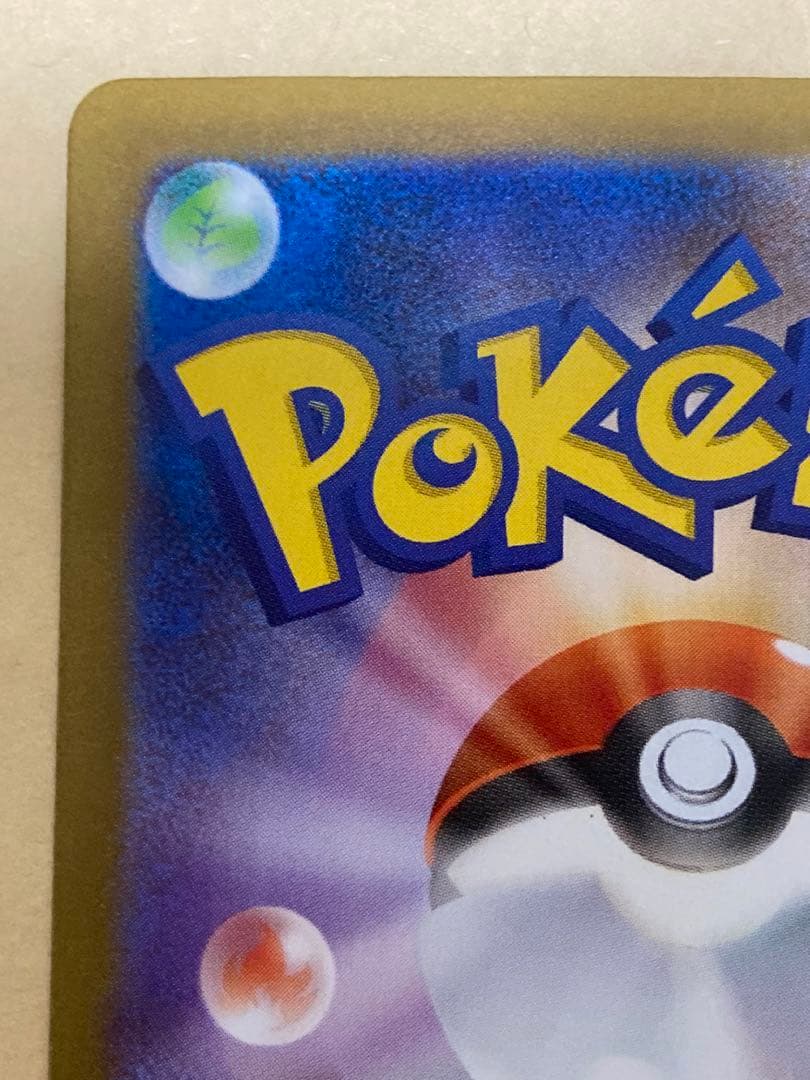 極美品　ブラッキーex SAR SV8a テラスタルフェス