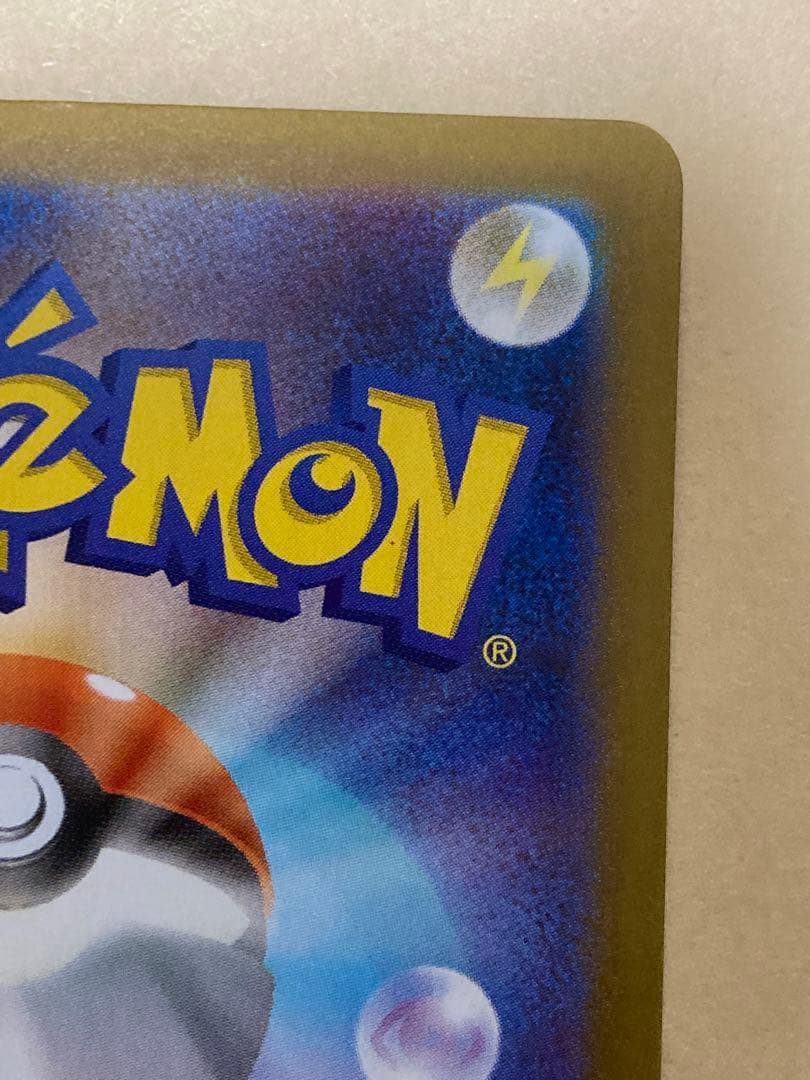 極美品　ブラッキーex SAR SV8a テラスタルフェス