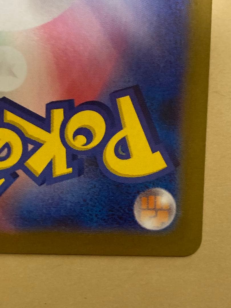 極美品　ブラッキーex SAR SV8a テラスタルフェス