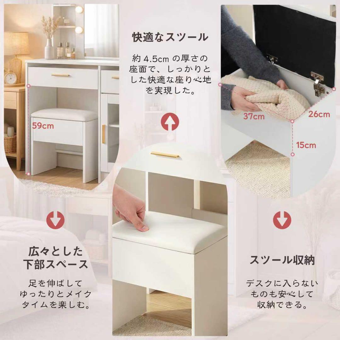 【新品】LEDミラードレッサー コンセント/USB付き 収納スツールセット