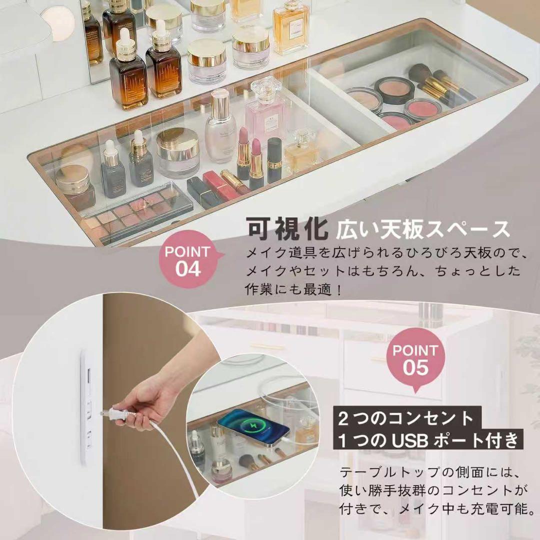 【新品】LEDミラードレッサー コンセント/USB付き 収納スツールセット