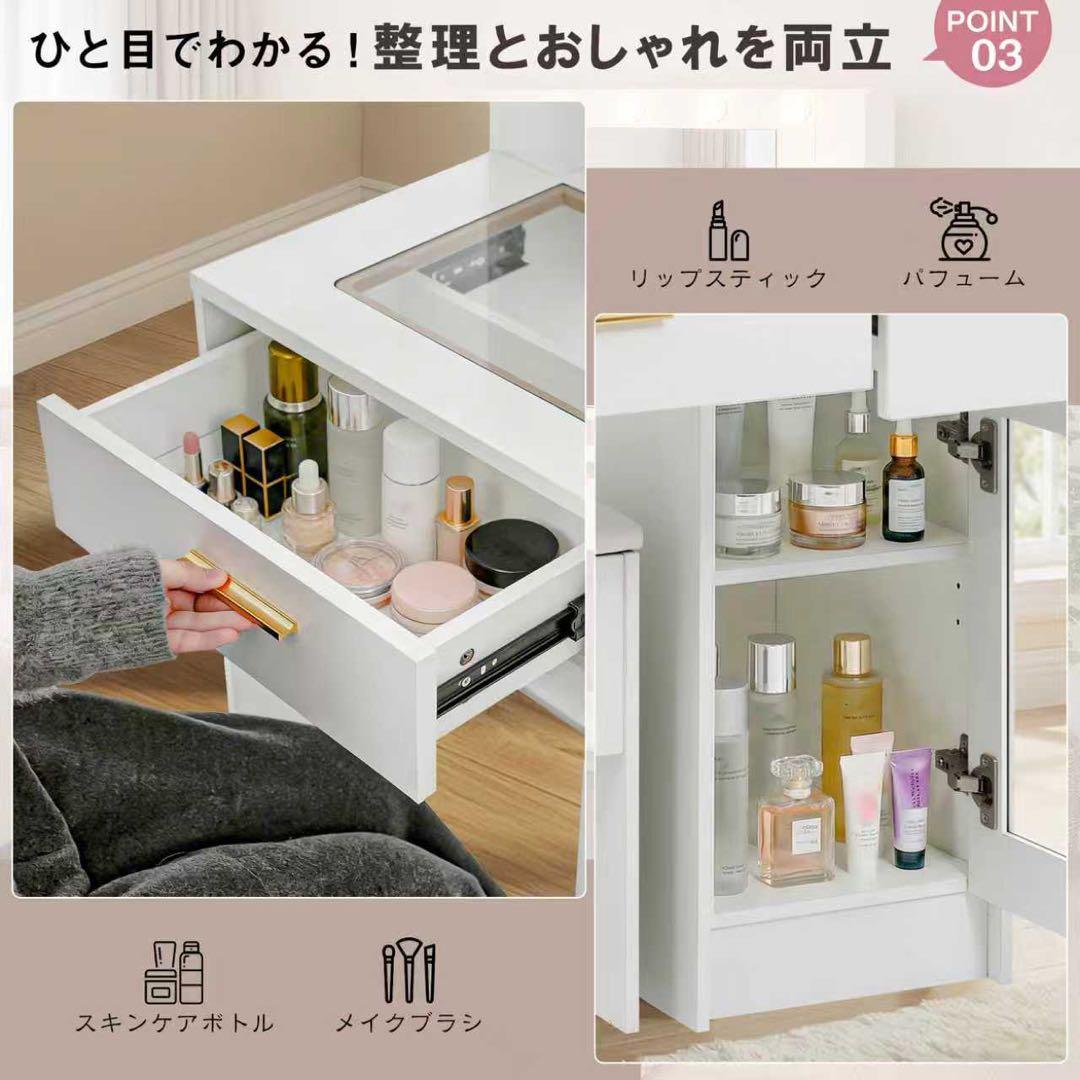 【新品】LEDミラードレッサー コンセント/USB付き 収納スツールセット