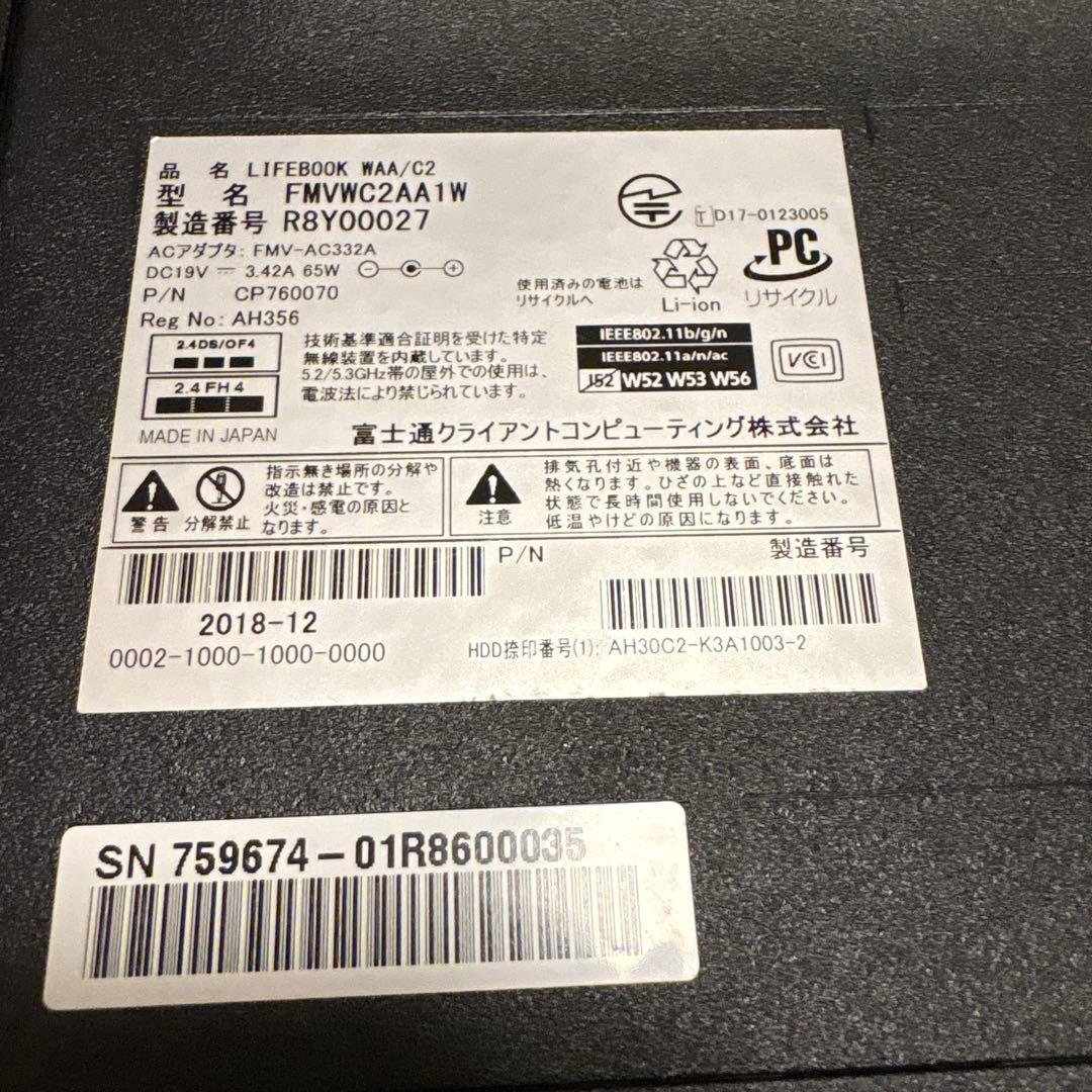 富士通　LIFEBOOK WAA/C2 2018年春モデル
