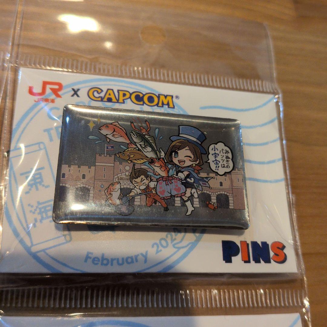 逆転裁判　カプ旅　ピンズ4点セット