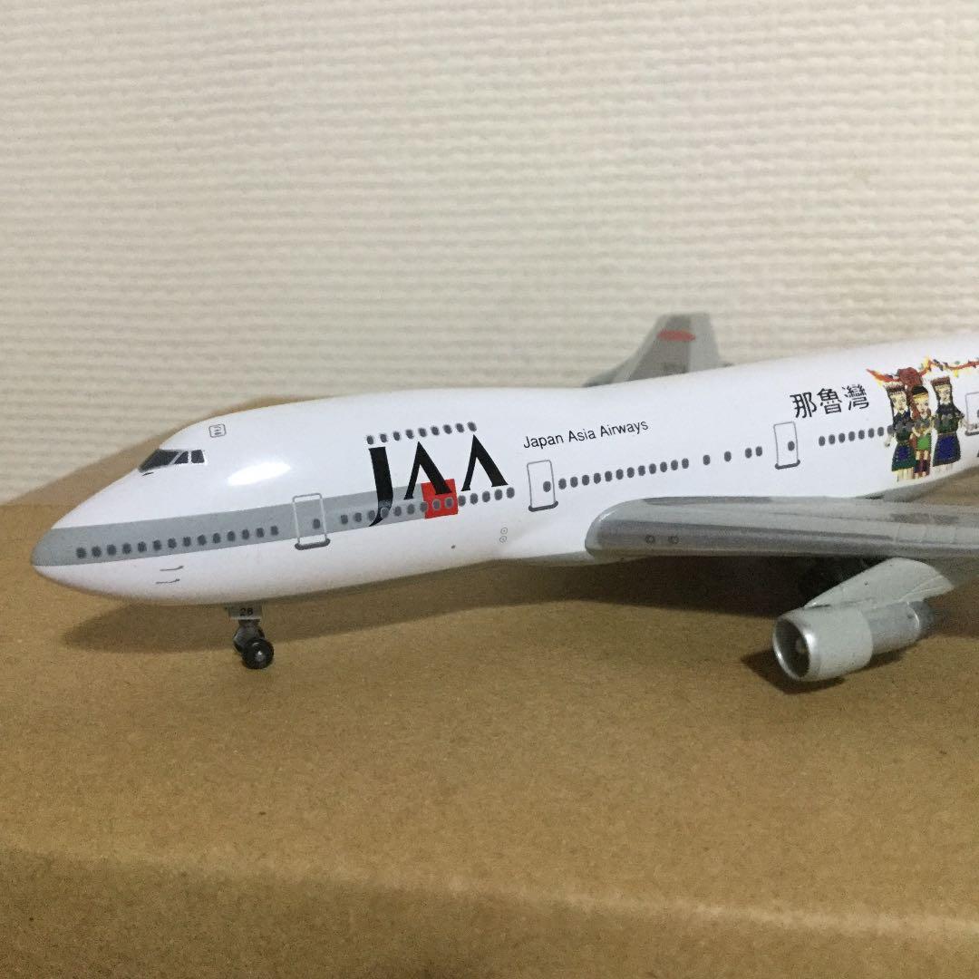 1/400日本アジア航空 B747-200 ナルワン