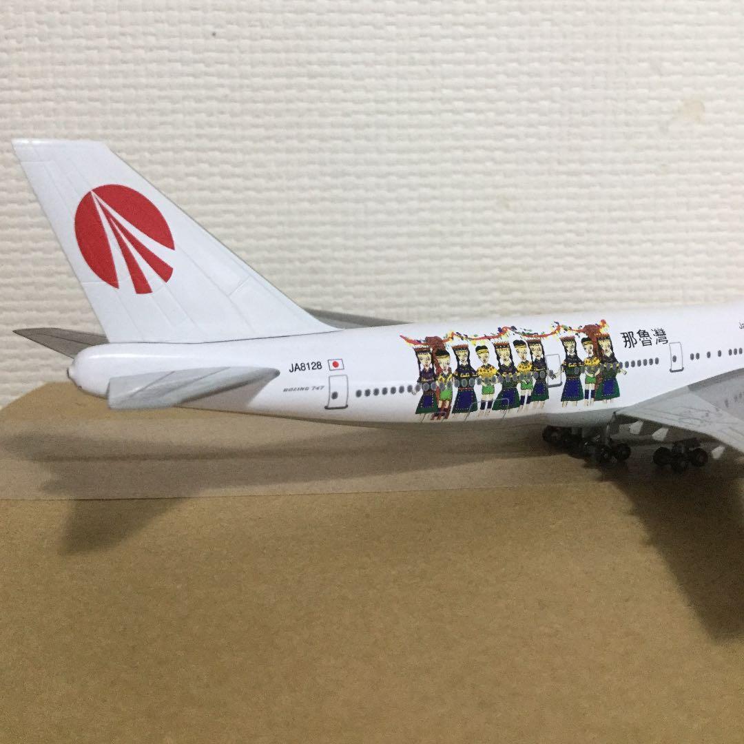 1/400日本アジア航空 B747-200 ナルワン