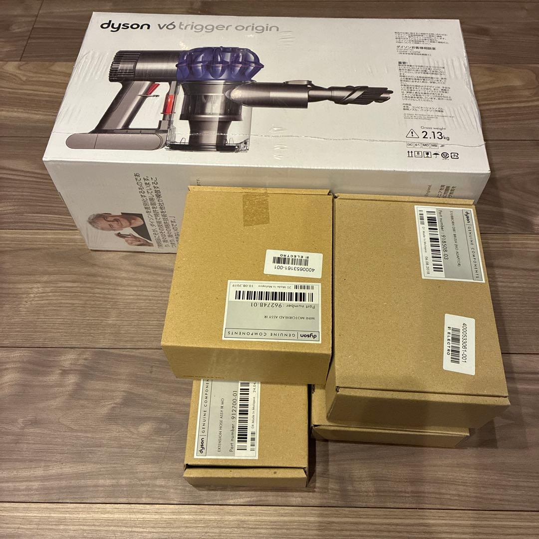 dyson ダイソン　V6 Trigger Origin