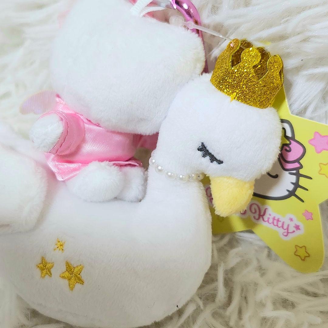 キティちゃん　マスコット　ぬいぐるみ　キーホルダー　ユニコーン　スワン