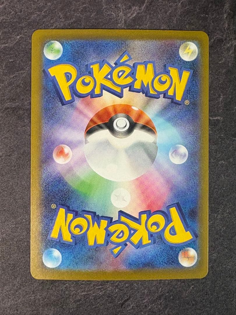 マリィのオーロンゲex/SAR スパイクタウンジム マリィのベロバー ギモー