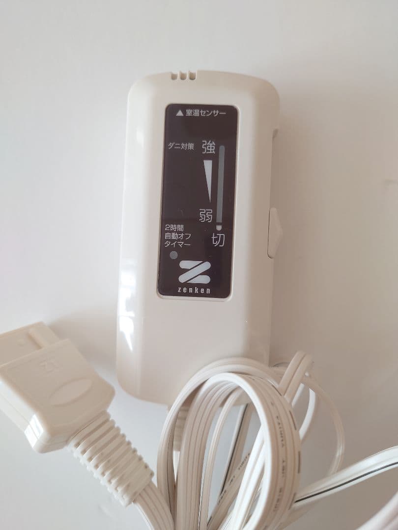 ゼンケン 洗える 電磁波カット 電気ひざかけ 電気毛布 綿100%