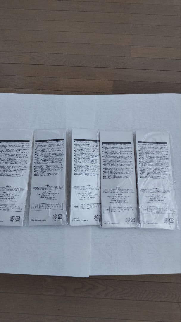 嵐　ARASHI untitled ネックストラップ5色セット　会場限定　新品