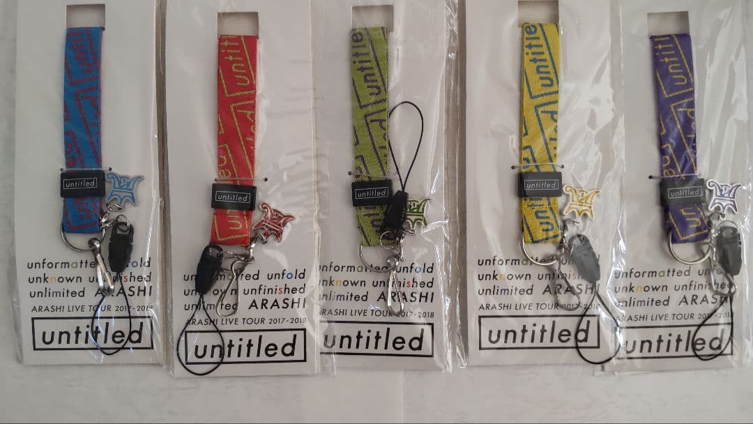 嵐　ARASHI untitled ネックストラップ5色セット　会場限定　新品