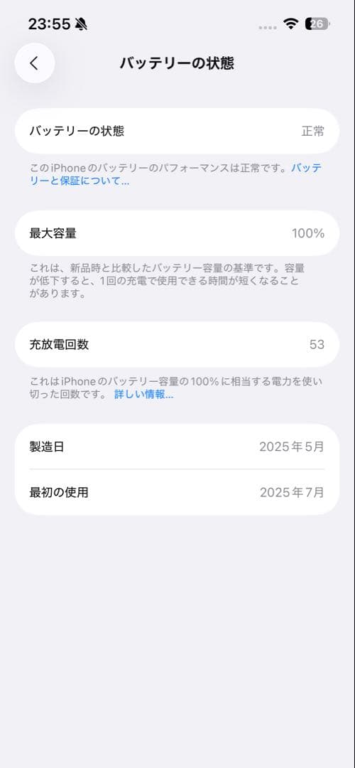 Apple iPhone 16e ブラック SIMフリー
