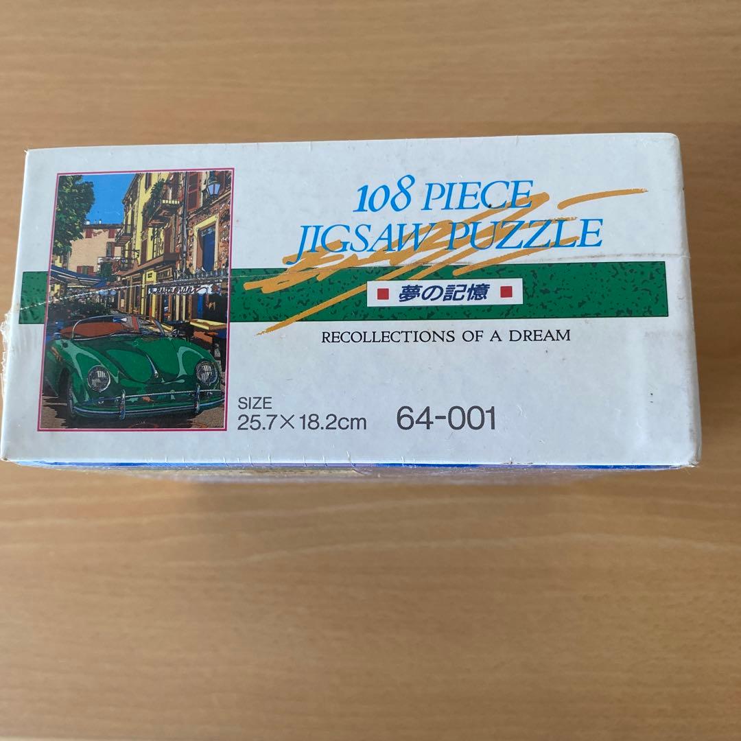 EIJIN SUZUKI ジグソーパズル