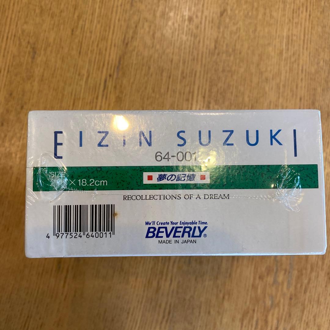 EIJIN SUZUKI ジグソーパズル