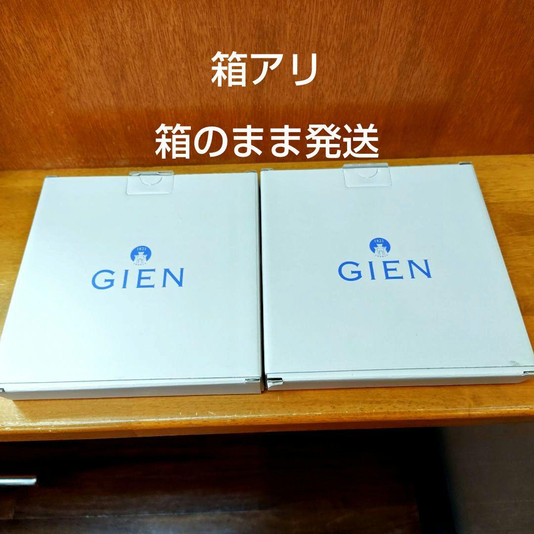 [新品♪]ジアン ミルフルール ミニプレート２枚(ペア)