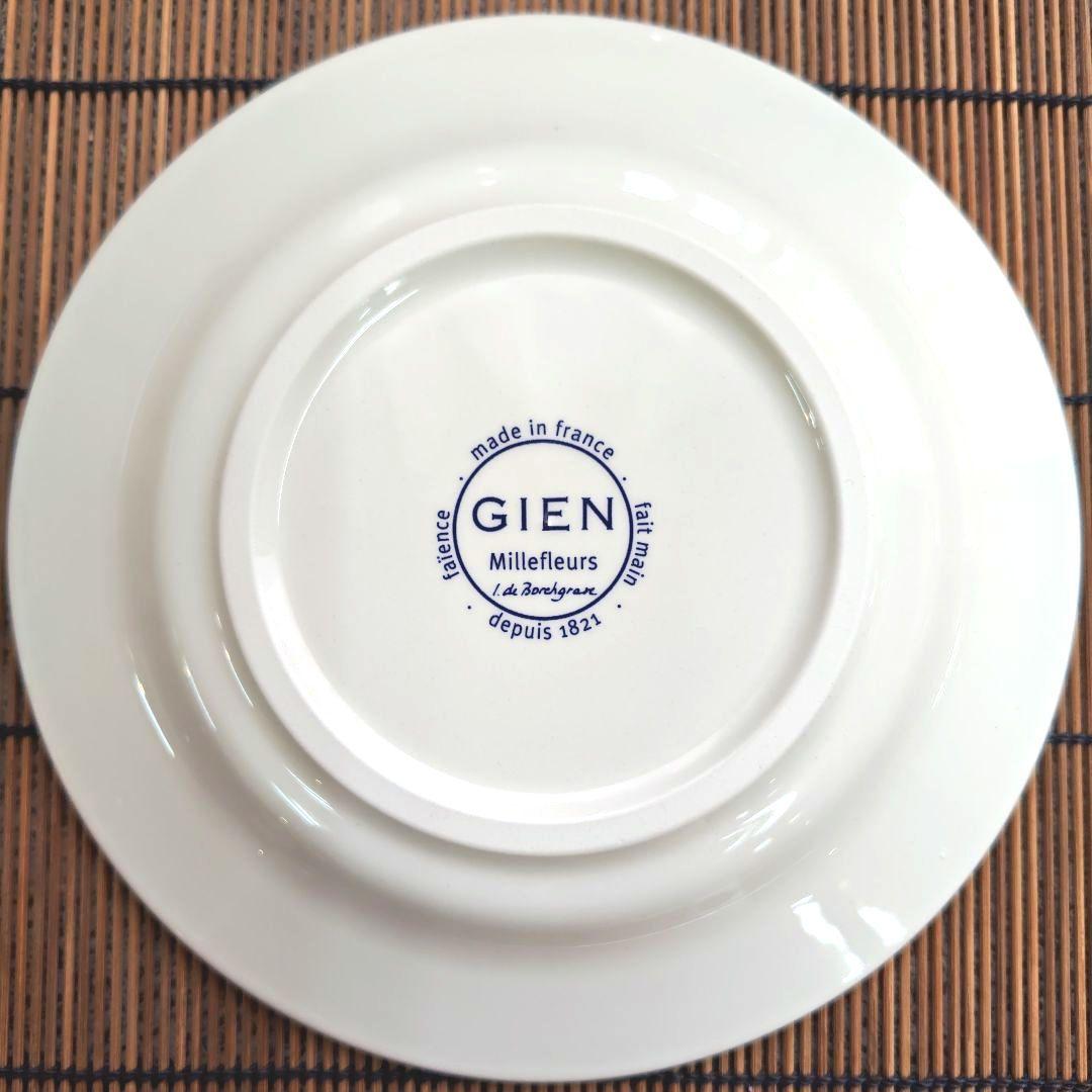 [新品♪]ジアン ミルフルール ミニプレート２枚(ペア)