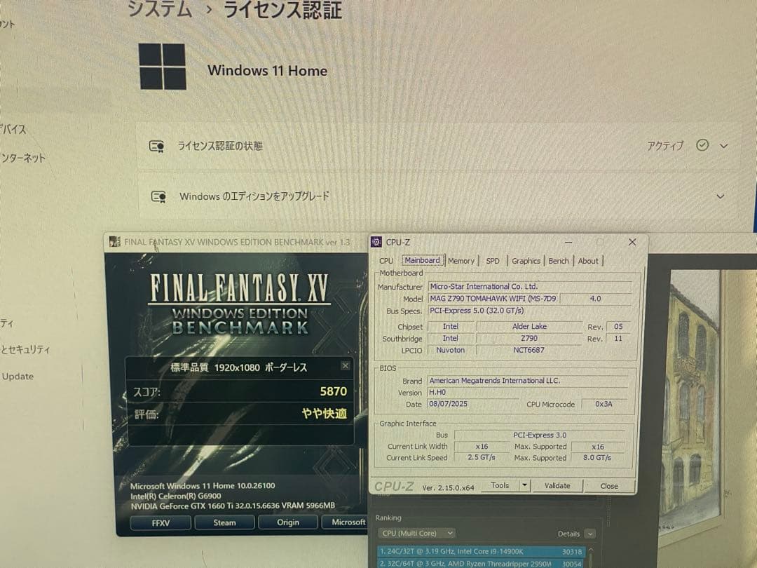 ジャンク MSI Z790 TOMAHAWK WIFI