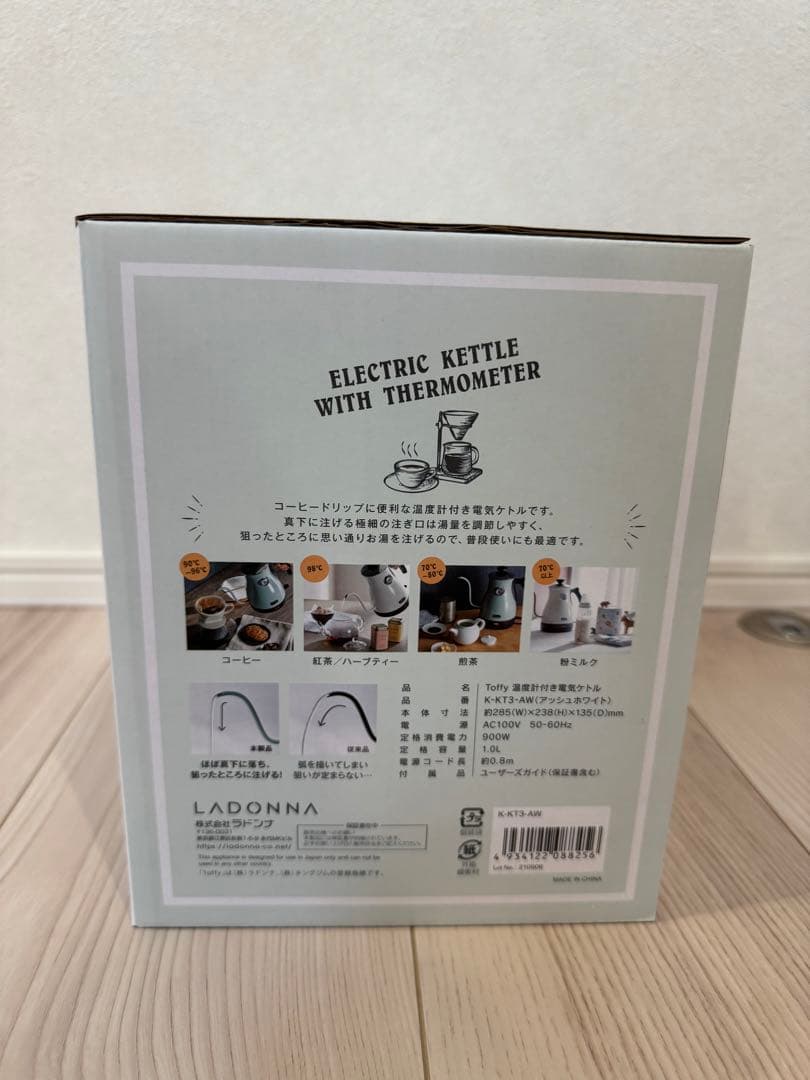 LADONNA 電気ケトル 温度計付き