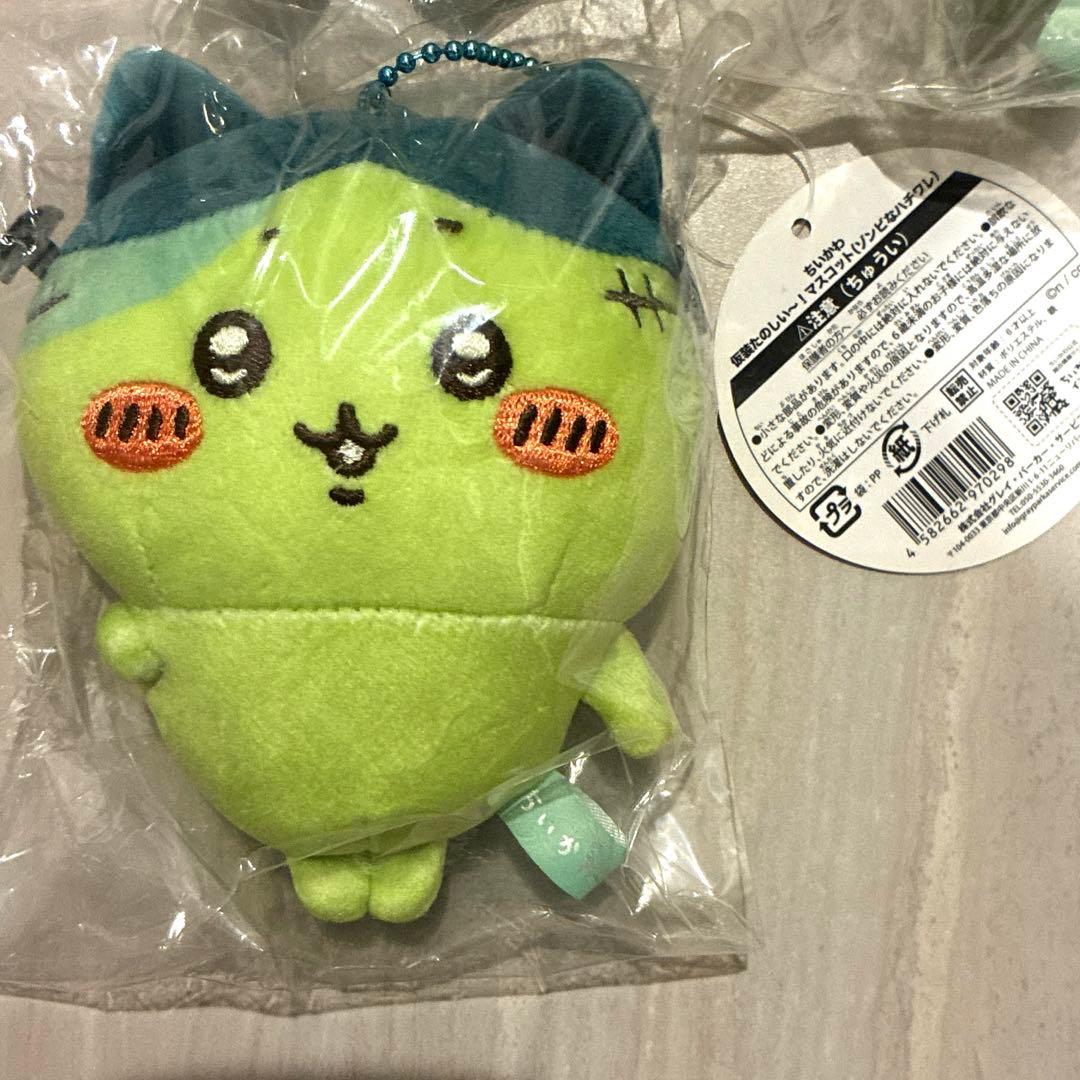 【未開封】ちいかわ 仮装たのしい〜！マスコット ゾンビ