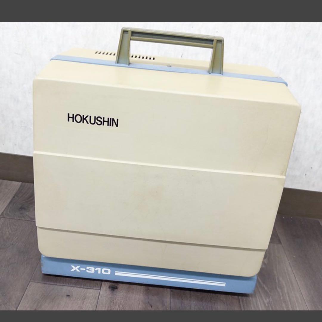 【送料無料】HOKUSHIN X-310 北辰 16mm 映写機
