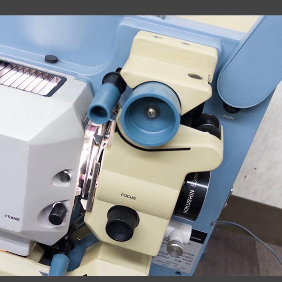 【送料無料】HOKUSHIN X-310 北辰 16mm 映写機